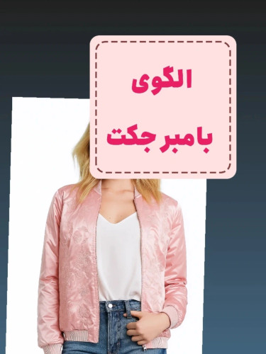 فری سایز40 تا 44