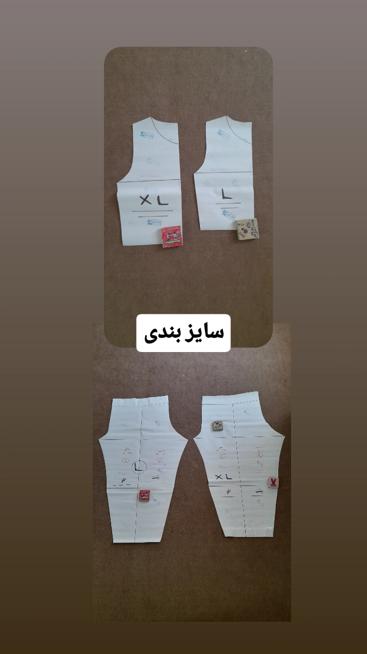 الگو لگ و نیم تنه